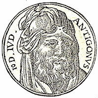 Antigone II Mattathiah (Hasmoneens) -80.jpg